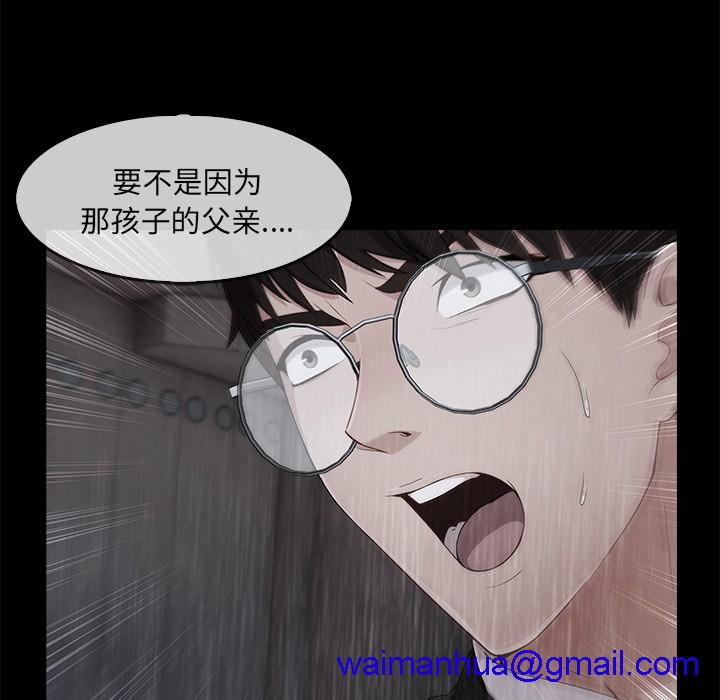 长腿姐姐/窈窕淑女[h漫]韩漫全集-长腿姐姐/窈窕淑女-第33話 長腿姐姐 | 第33話 无删减无遮挡章节图片 