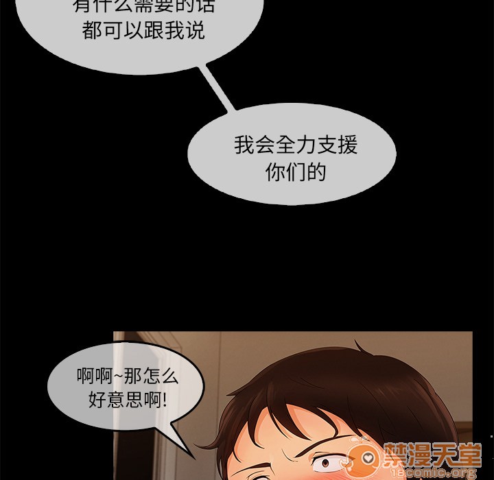 长腿姐姐/窈窕淑女[h漫]韩漫全集-长腿姐姐/窈窕淑女-第33話 長腿姐姐 | 第33話 无删减无遮挡章节图片 