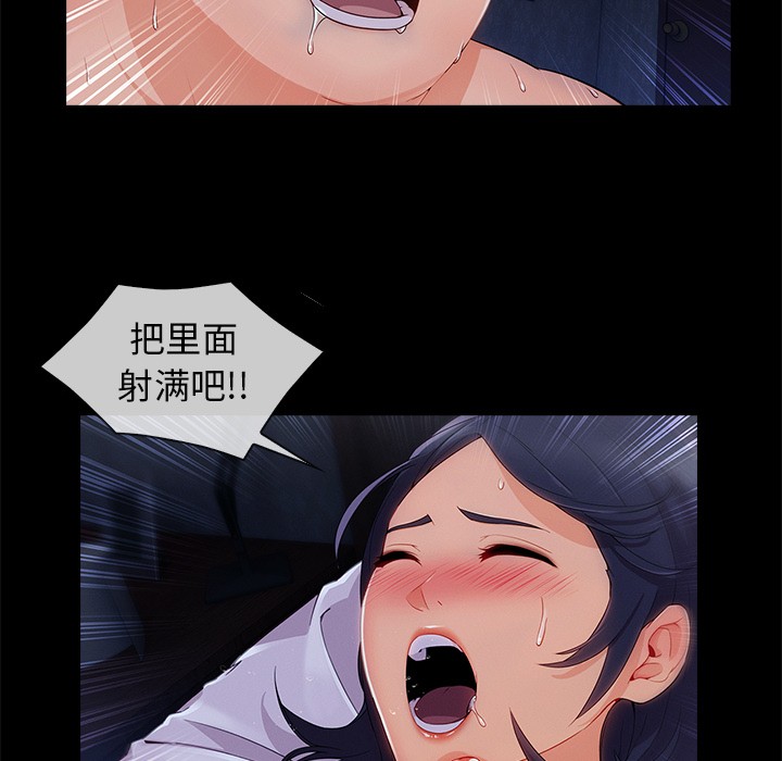 长腿姐姐/窈窕淑女[h漫]韩漫全集-长腿姐姐/窈窕淑女-第33話 長腿姐姐 | 第33話 无删减无遮挡章节图片 