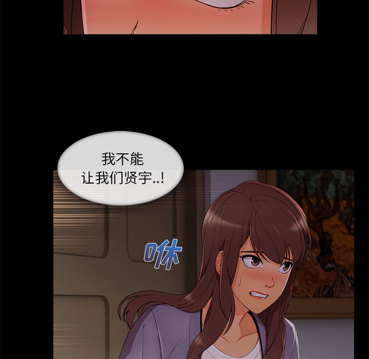 长腿姐姐/窈窕淑女[h漫]韩漫全集-长腿姐姐/窈窕淑女-第33話 長腿姐姐 | 第33話 无删减无遮挡章节图片 