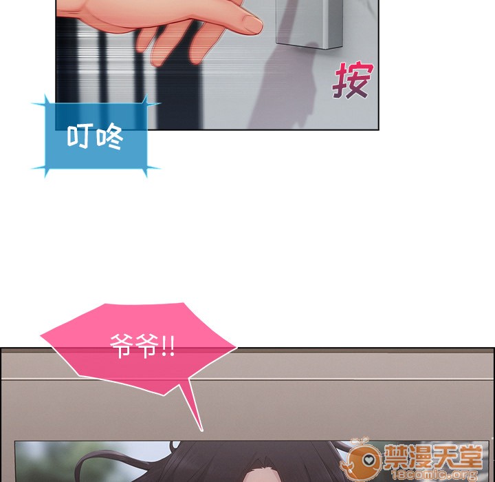 长腿姐姐/窈窕淑女[h漫]韩漫全集-长腿姐姐/窈窕淑女-第33話 長腿姐姐 | 第33話 无删减无遮挡章节图片 