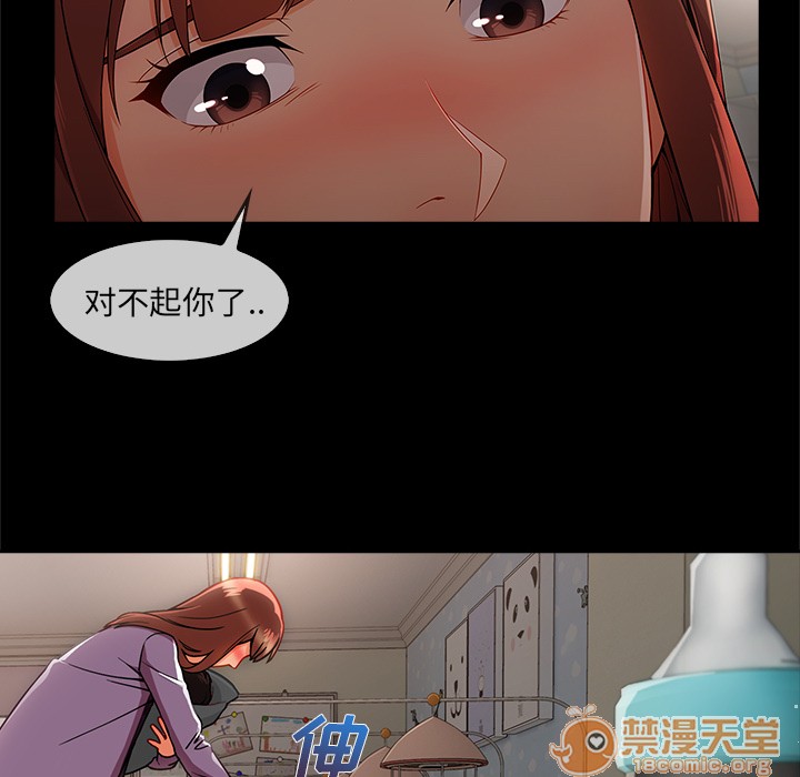 长腿姐姐/窈窕淑女[h漫]韩漫全集-长腿姐姐/窈窕淑女-第33話 長腿姐姐 | 第33話 无删减无遮挡章节图片 