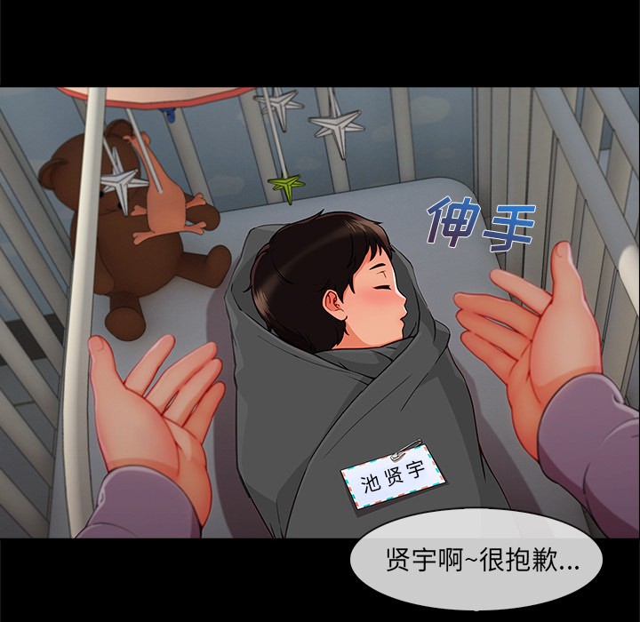 长腿姐姐/窈窕淑女[h漫]韩漫全集-长腿姐姐/窈窕淑女-第33話 長腿姐姐 | 第33話 无删减无遮挡章节图片 