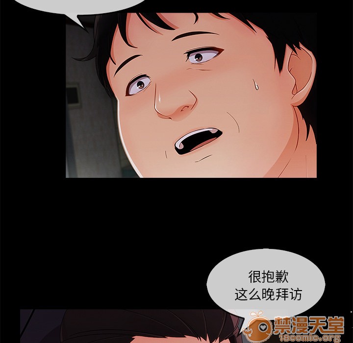 长腿姐姐/窈窕淑女[h漫]韩漫全集-长腿姐姐/窈窕淑女-第33話 長腿姐姐 | 第33話 无删减无遮挡章节图片 