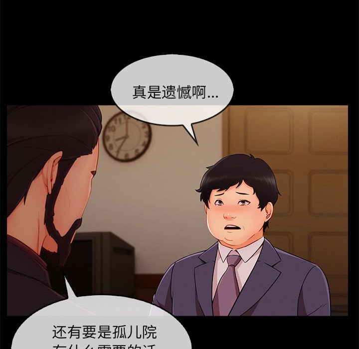 长腿姐姐/窈窕淑女[h漫]韩漫全集-长腿姐姐/窈窕淑女-第33話 長腿姐姐 | 第33話 无删减无遮挡章节图片 
