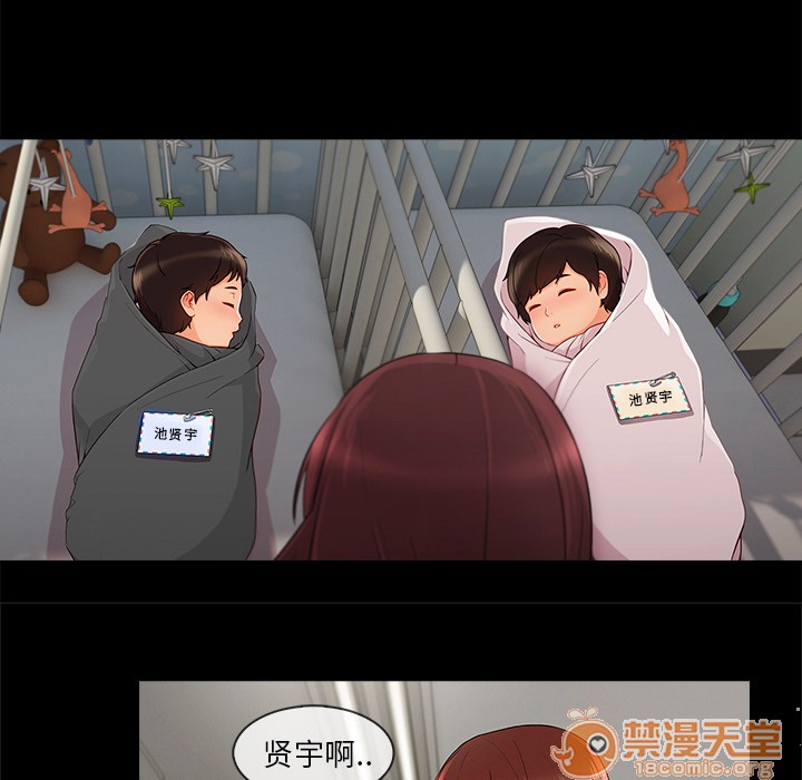 长腿姐姐/窈窕淑女[h漫]韩漫全集-长腿姐姐/窈窕淑女-第33話 長腿姐姐 | 第33話 无删减无遮挡章节图片 
