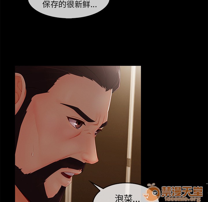 长腿姐姐/窈窕淑女[h漫]韩漫全集-长腿姐姐/窈窕淑女-第33話 長腿姐姐 | 第33話 无删减无遮挡章节图片 