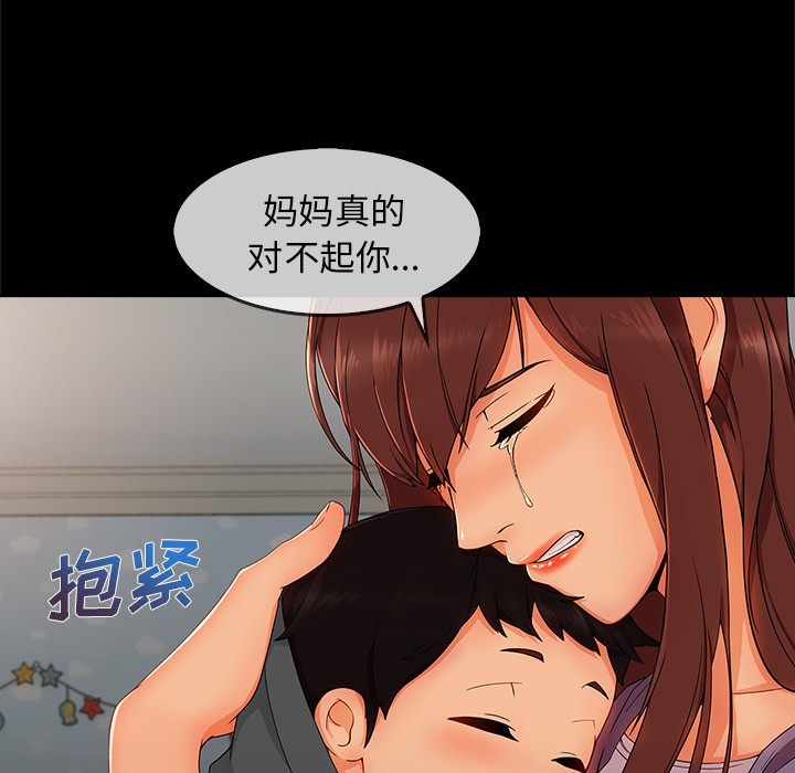 长腿姐姐/窈窕淑女[h漫]韩漫全集-长腿姐姐/窈窕淑女-第33話 長腿姐姐 | 第33話 无删减无遮挡章节图片 