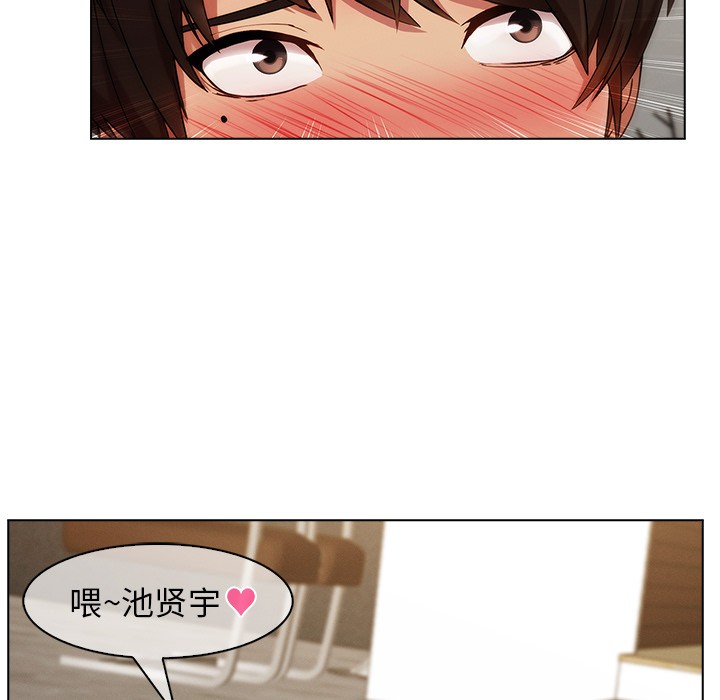 长腿姐姐/窈窕淑女[h漫]韩漫全集-长腿姐姐/窈窕淑女-第34話 長腿姐姐 | 第34話 无删减无遮挡章节图片 
