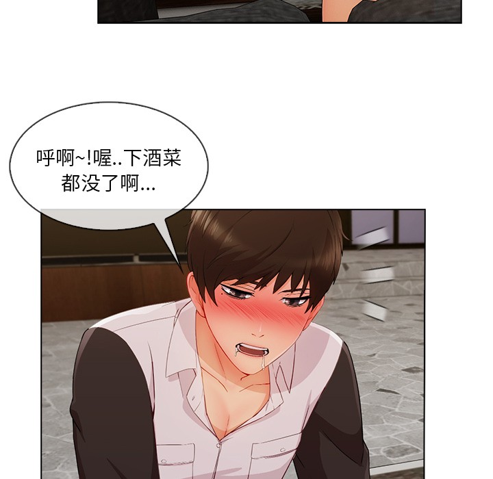 长腿姐姐/窈窕淑女[h漫]韩漫全集-长腿姐姐/窈窕淑女-第34話 長腿姐姐 | 第34話 无删减无遮挡章节图片 
