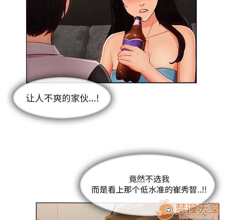 长腿姐姐/窈窕淑女[h漫]韩漫全集-长腿姐姐/窈窕淑女-第34話 長腿姐姐 | 第34話 无删减无遮挡章节图片 