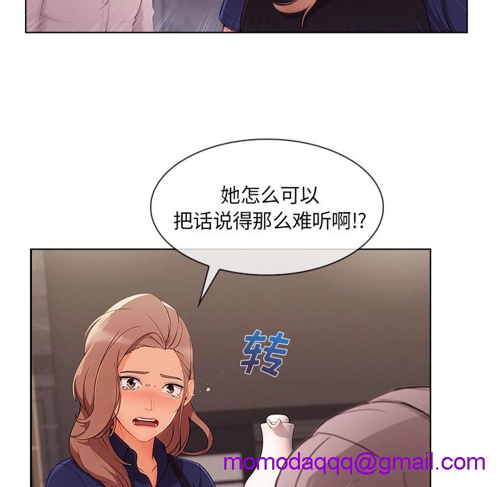 长腿姐姐/窈窕淑女[h漫]韩漫全集-长腿姐姐/窈窕淑女-第34話 長腿姐姐 | 第34話 无删减无遮挡章节图片 