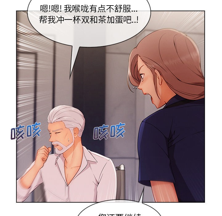 长腿姐姐/窈窕淑女[h漫]韩漫全集-长腿姐姐/窈窕淑女-第34話 長腿姐姐 | 第34話 无删减无遮挡章节图片 