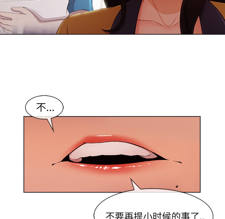 长腿姐姐/窈窕淑女[h漫]韩漫全集-长腿姐姐/窈窕淑女-第34話 長腿姐姐 | 第34話 无删减无遮挡章节图片 