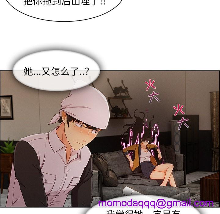 长腿姐姐/窈窕淑女[h漫]韩漫全集-长腿姐姐/窈窕淑女-第34話 長腿姐姐 | 第34話 无删减无遮挡章节图片 