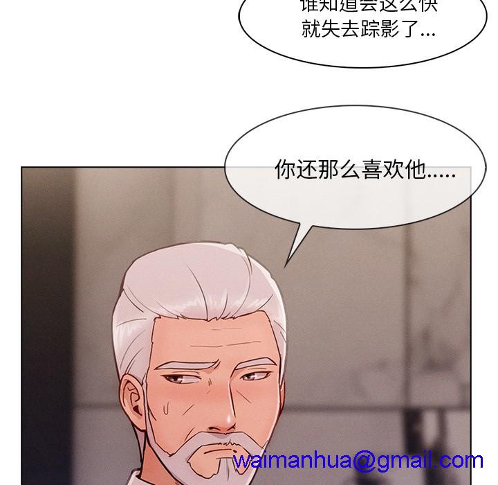 长腿姐姐/窈窕淑女[h漫]韩漫全集-长腿姐姐/窈窕淑女-第34話 長腿姐姐 | 第34話 无删减无遮挡章节图片 