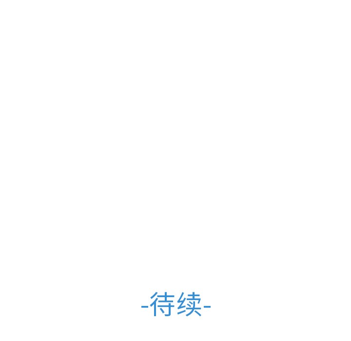 长腿姐姐/窈窕淑女[h漫]韩漫全集-长腿姐姐/窈窕淑女-第34話 長腿姐姐 | 第34話 无删减无遮挡章节图片 