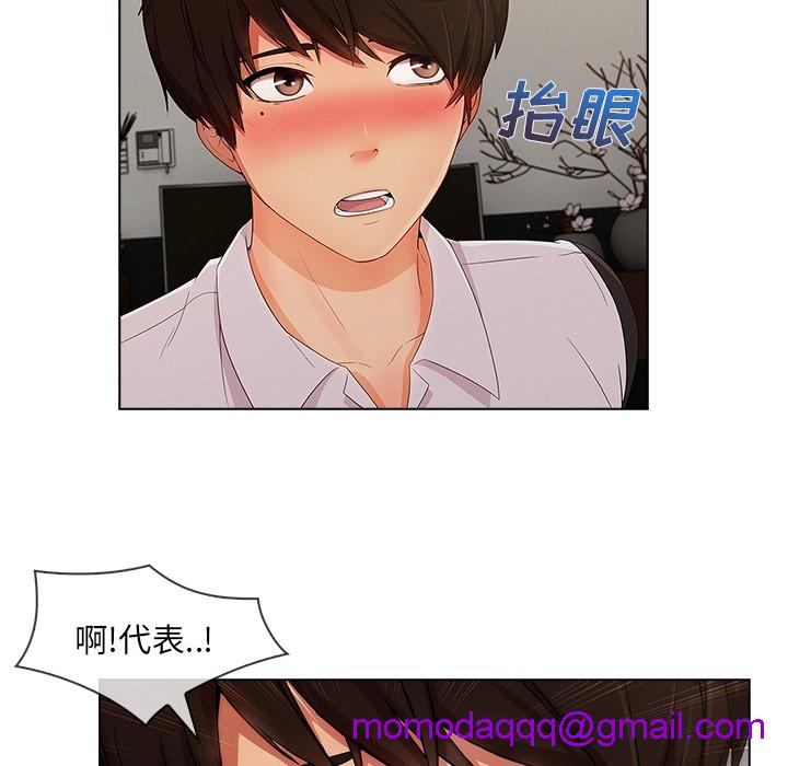长腿姐姐/窈窕淑女[h漫]韩漫全集-长腿姐姐/窈窕淑女-第34話 長腿姐姐 | 第34話 无删减无遮挡章节图片 