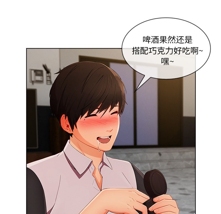 长腿姐姐/窈窕淑女[h漫]韩漫全集-长腿姐姐/窈窕淑女-第34話 長腿姐姐 | 第34話 无删减无遮挡章节图片 