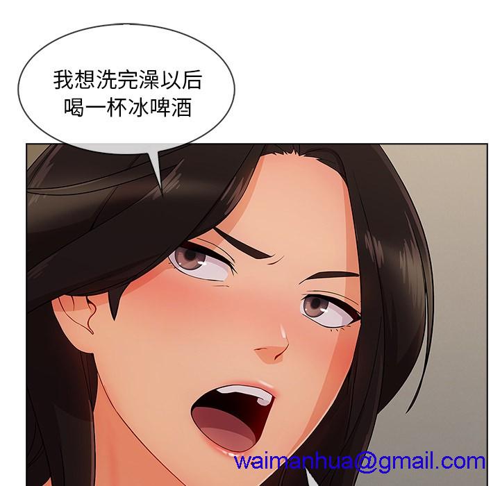 长腿姐姐/窈窕淑女[h漫]韩漫全集-长腿姐姐/窈窕淑女-第34話 長腿姐姐 | 第34話 无删减无遮挡章节图片 