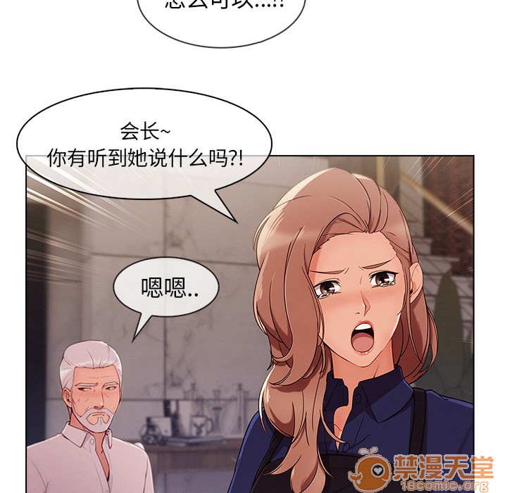 长腿姐姐/窈窕淑女[h漫]韩漫全集-长腿姐姐/窈窕淑女-第34話 長腿姐姐 | 第34話 无删减无遮挡章节图片 
