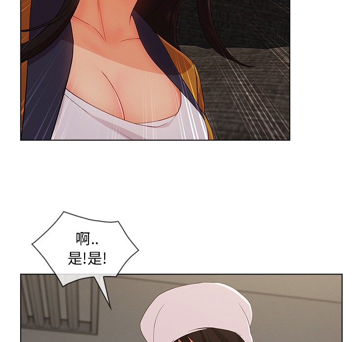 长腿姐姐/窈窕淑女[h漫]韩漫全集-长腿姐姐/窈窕淑女-第34話 長腿姐姐 | 第34話 无删减无遮挡章节图片 