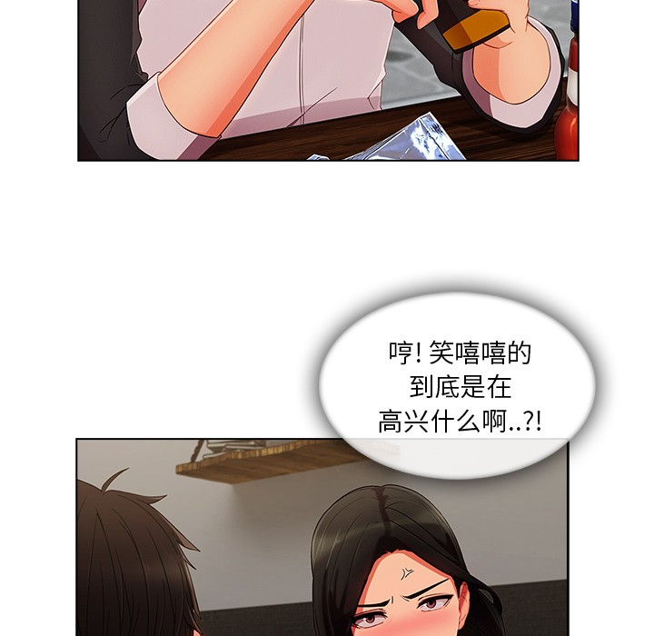 长腿姐姐/窈窕淑女[h漫]韩漫全集-长腿姐姐/窈窕淑女-第34話 長腿姐姐 | 第34話 无删减无遮挡章节图片 