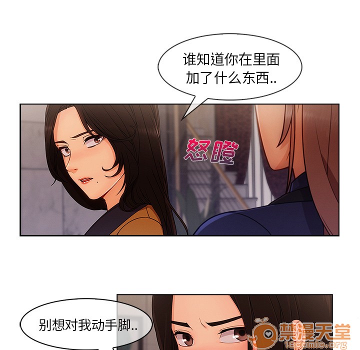 长腿姐姐/窈窕淑女[h漫]韩漫全集-长腿姐姐/窈窕淑女-第34話 長腿姐姐 | 第34話 无删减无遮挡章节图片 