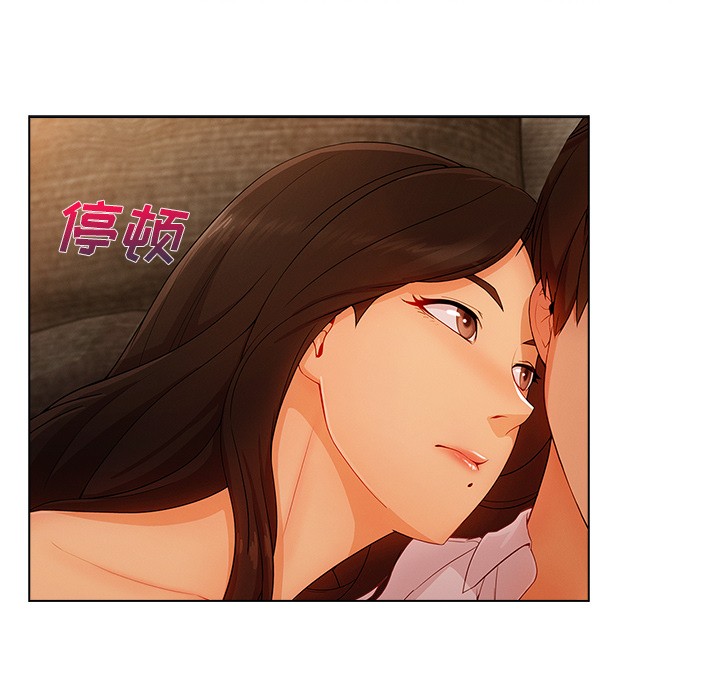 长腿姐姐/窈窕淑女[h漫]韩漫全集-长腿姐姐/窈窕淑女-第34話 長腿姐姐 | 第34話 无删减无遮挡章节图片 