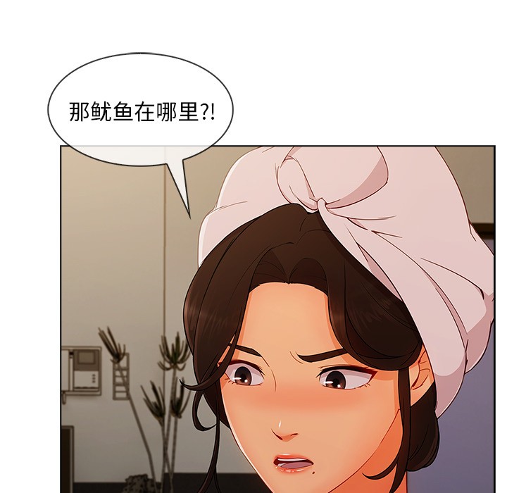 长腿姐姐/窈窕淑女[h漫]韩漫全集-长腿姐姐/窈窕淑女-第34話 長腿姐姐 | 第34話 无删减无遮挡章节图片 