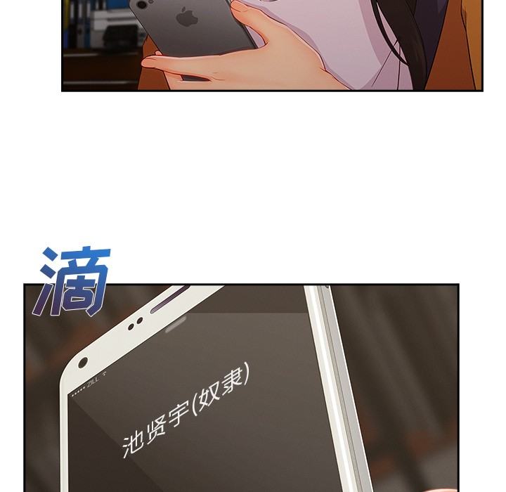 长腿姐姐/窈窕淑女[h漫]韩漫全集-长腿姐姐/窈窕淑女-第36話 長腿姐姐 | 第36話 无删减无遮挡章节图片 