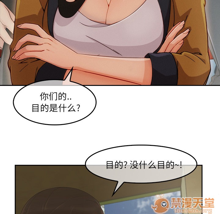长腿姐姐/窈窕淑女[h漫]韩漫全集-长腿姐姐/窈窕淑女-第36話 長腿姐姐 | 第36話 无删减无遮挡章节图片 