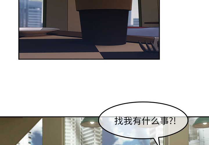 长腿姐姐/窈窕淑女[h漫]韩漫全集-长腿姐姐/窈窕淑女-第36話 長腿姐姐 | 第36話 无删减无遮挡章节图片 