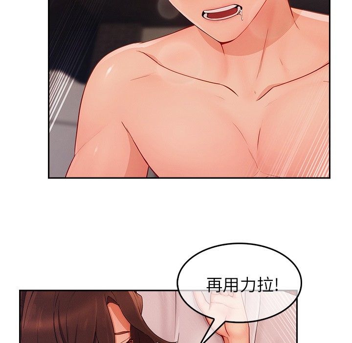 长腿姐姐/窈窕淑女[h漫]韩漫全集-长腿姐姐/窈窕淑女-第36話 長腿姐姐 | 第36話 无删减无遮挡章节图片 