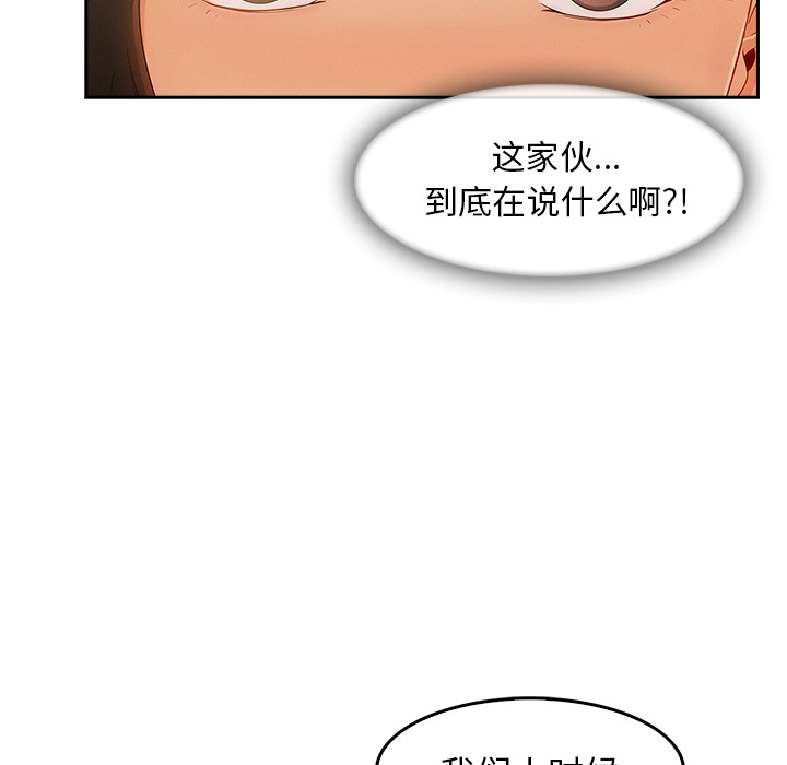 长腿姐姐/窈窕淑女[h漫]韩漫全集-长腿姐姐/窈窕淑女-第36話 長腿姐姐 | 第36話 无删减无遮挡章节图片 
