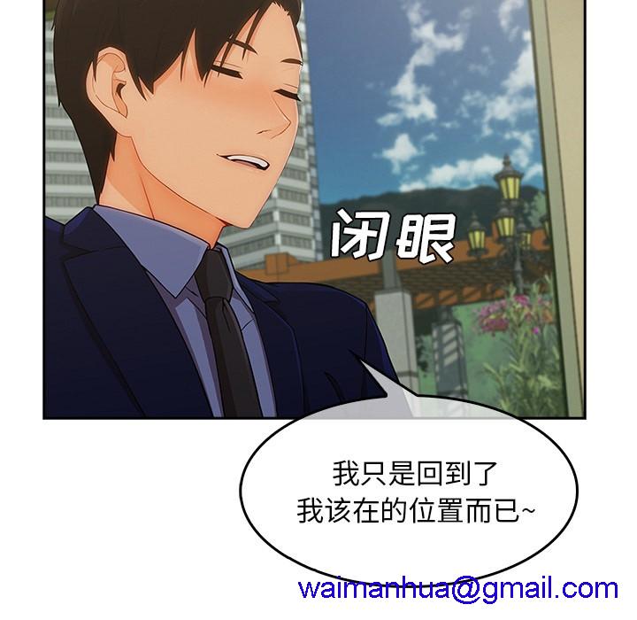 长腿姐姐/窈窕淑女[h漫]韩漫全集-长腿姐姐/窈窕淑女-第36話 長腿姐姐 | 第36話 无删减无遮挡章节图片 