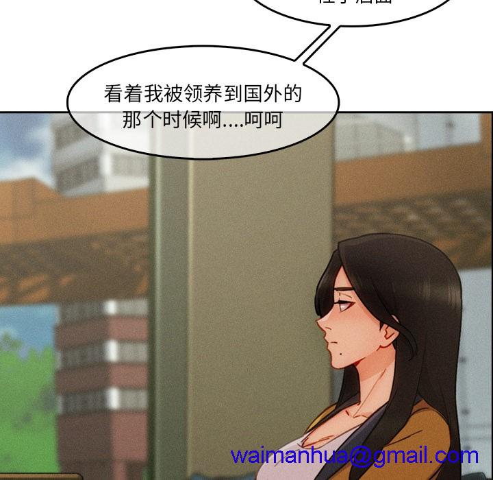 长腿姐姐/窈窕淑女[h漫]韩漫全集-长腿姐姐/窈窕淑女-第36話 長腿姐姐 | 第36話 无删减无遮挡章节图片 