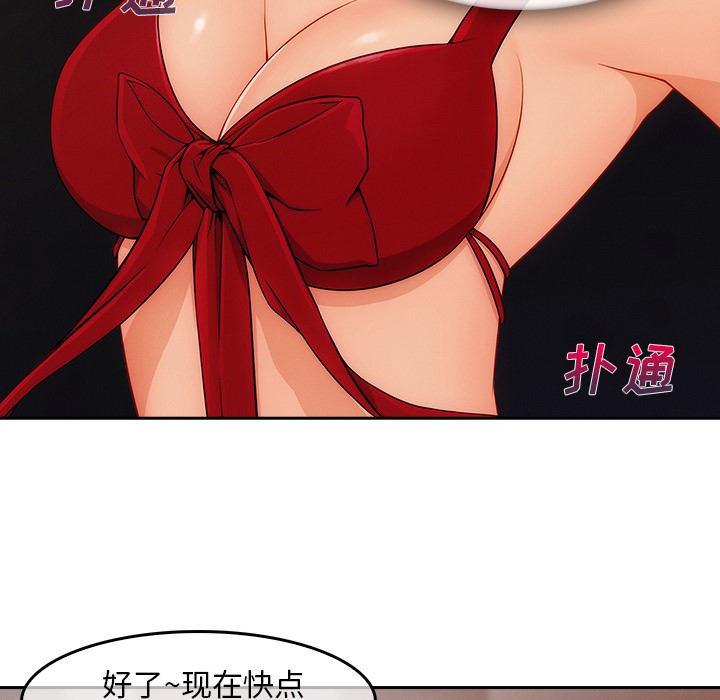 长腿姐姐/窈窕淑女[h漫]韩漫全集-长腿姐姐/窈窕淑女-第36話 長腿姐姐 | 第36話 无删减无遮挡章节图片 