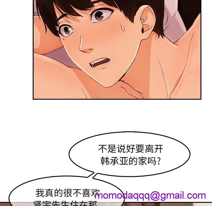 长腿姐姐/窈窕淑女[h漫]韩漫全集-长腿姐姐/窈窕淑女-第36話 長腿姐姐 | 第36話 无删减无遮挡章节图片 