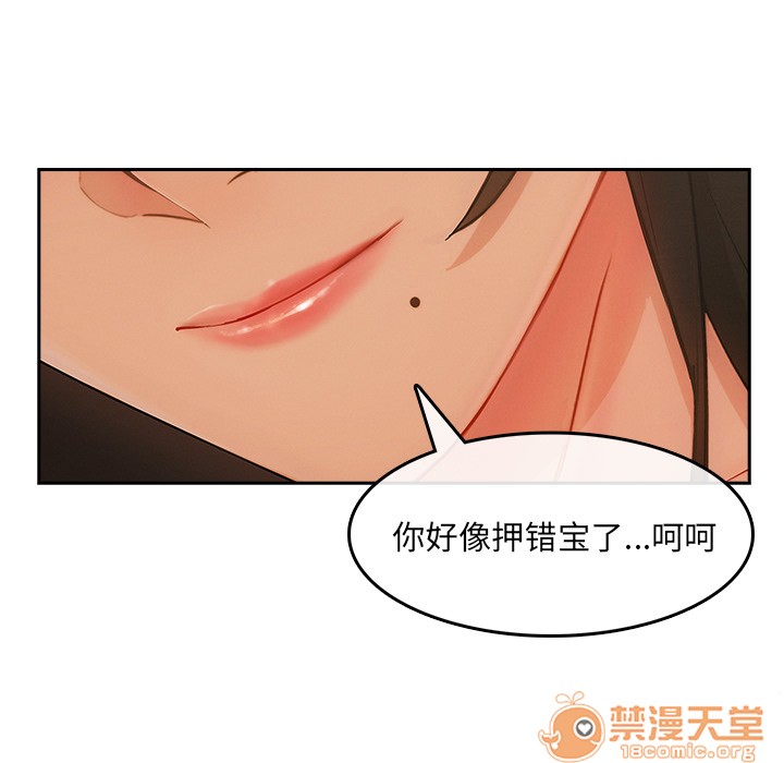 长腿姐姐/窈窕淑女[h漫]韩漫全集-长腿姐姐/窈窕淑女-第36話 長腿姐姐 | 第36話 无删减无遮挡章节图片 