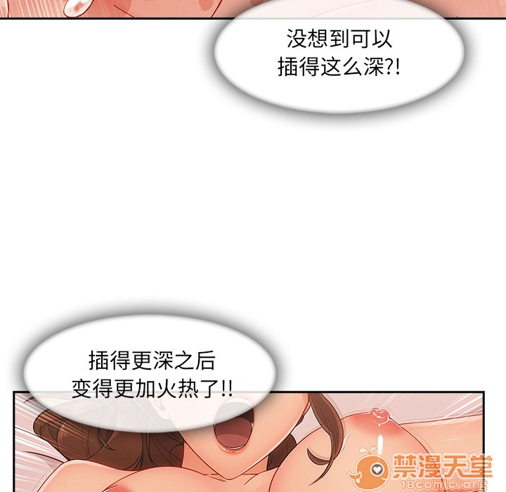 长腿姐姐/窈窕淑女[h漫]韩漫全集-长腿姐姐/窈窕淑女-第36話 長腿姐姐 | 第36話 无删减无遮挡章节图片 