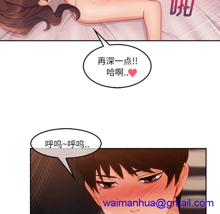 长腿姐姐/窈窕淑女[h漫]韩漫全集-长腿姐姐/窈窕淑女-第36話 長腿姐姐 | 第36話 无删减无遮挡章节图片 