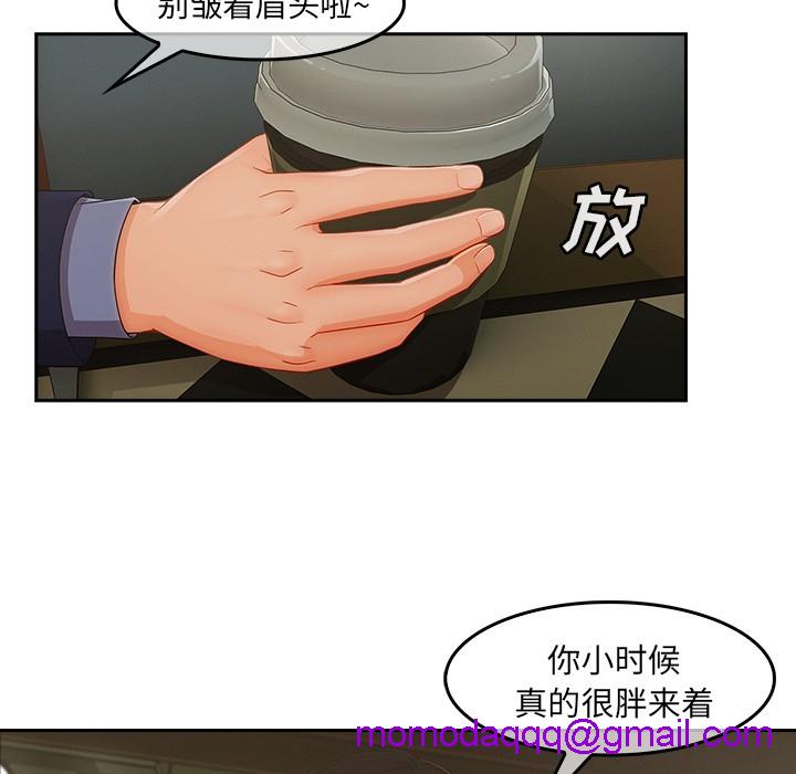 长腿姐姐/窈窕淑女[h漫]韩漫全集-长腿姐姐/窈窕淑女-第36話 長腿姐姐 | 第36話 无删减无遮挡章节图片 
