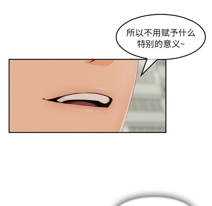 长腿姐姐/窈窕淑女[h漫]韩漫全集-长腿姐姐/窈窕淑女-第36話 長腿姐姐 | 第36話 无删减无遮挡章节图片 