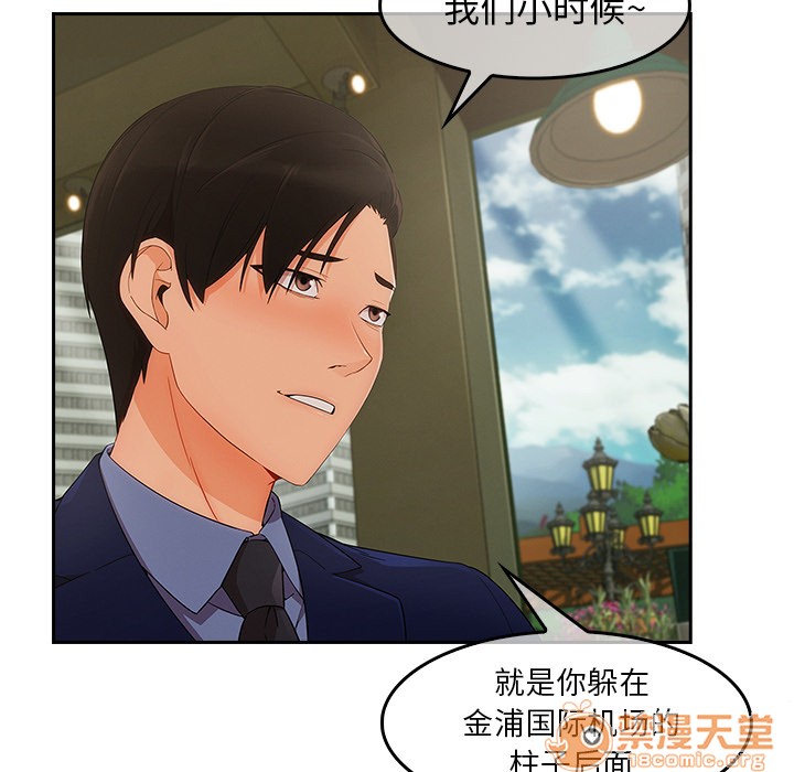 长腿姐姐/窈窕淑女[h漫]韩漫全集-长腿姐姐/窈窕淑女-第36話 長腿姐姐 | 第36話 无删减无遮挡章节图片 