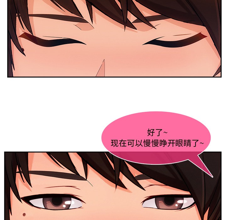 长腿姐姐/窈窕淑女[h漫]韩漫全集-长腿姐姐/窈窕淑女-第36話 長腿姐姐 | 第36話 无删减无遮挡章节图片 