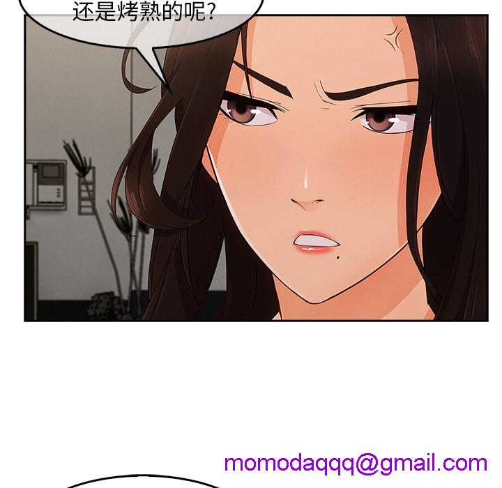 长腿姐姐/窈窕淑女[h漫]韩漫全集-长腿姐姐/窈窕淑女-第36話 長腿姐姐 | 第36話 无删减无遮挡章节图片 