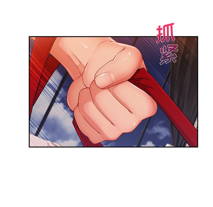 长腿姐姐/窈窕淑女[h漫]韩漫全集-长腿姐姐/窈窕淑女-第36話 長腿姐姐 | 第36話 无删减无遮挡章节图片 