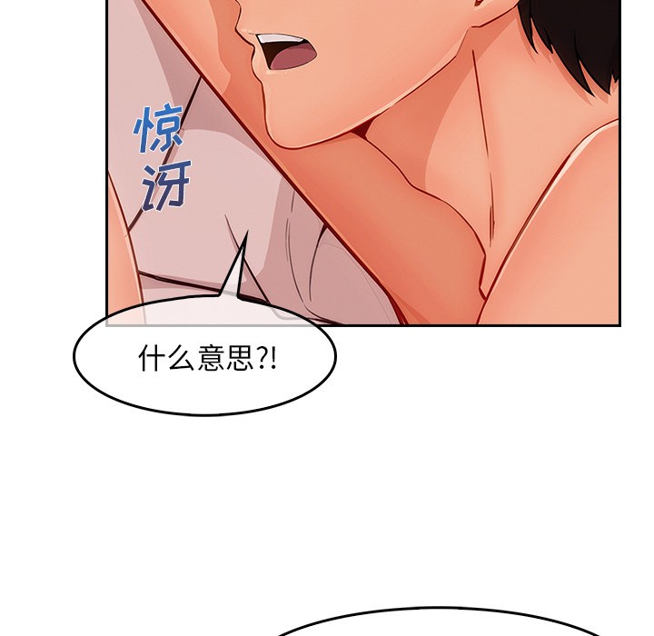 长腿姐姐/窈窕淑女[h漫]韩漫全集-长腿姐姐/窈窕淑女-第36話 長腿姐姐 | 第36話 无删减无遮挡章节图片 