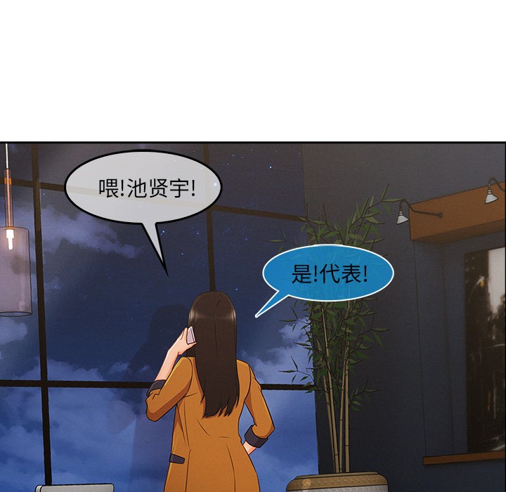 长腿姐姐/窈窕淑女[h漫]韩漫全集-长腿姐姐/窈窕淑女-第36話 長腿姐姐 | 第36話 无删减无遮挡章节图片 